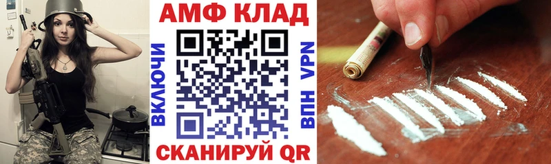 АМФ 98%  сколько стоит  Гаджиево 