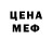 МЕТАДОН кристалл Pentagon1977