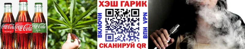 Cannafood марихуана  KRAKEN ССЫЛКА  Гаджиево  наркотики 
