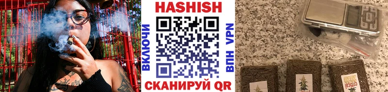 Гашиш VHQ  блэк спрут ссылки  Гаджиево 