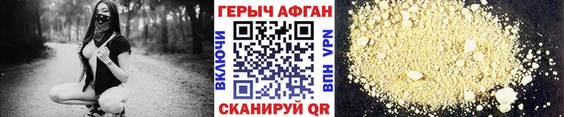 ГЕРОИН белый  Гаджиево 