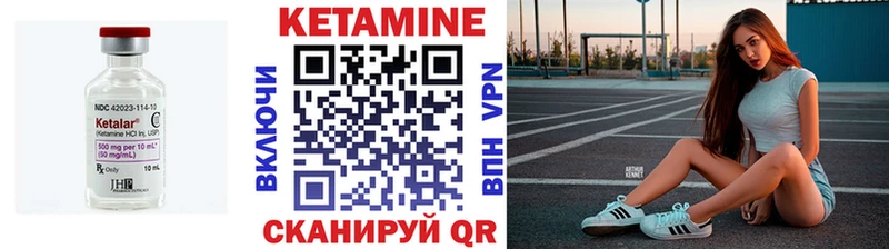 КЕТАМИН ketamine  где купить наркоту  Гаджиево 