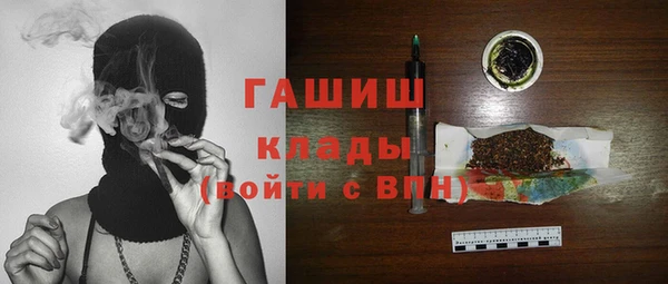 стафф Аркадак