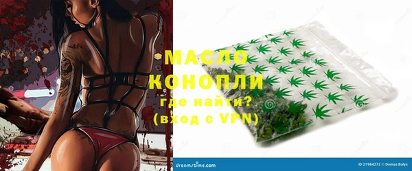 стафф Аркадак