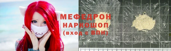 метамфетамин Арсеньев