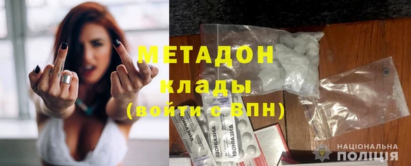 метамфетамин Арсеньев