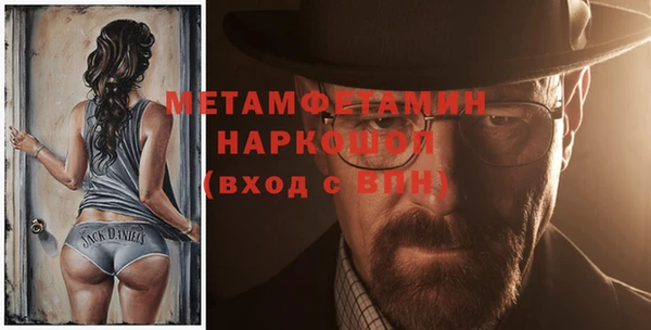 метамфетамин Арсеньев