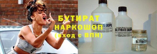 стафф Аркадак