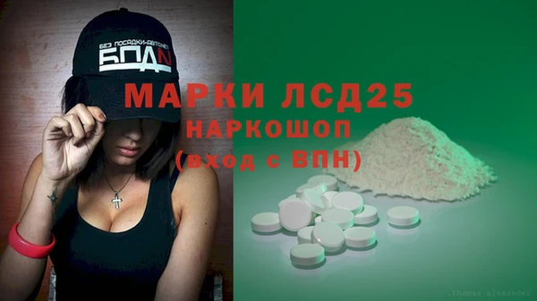 метамфетамин Арсеньев