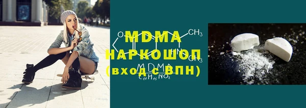 метамфетамин Арсеньев