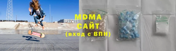 стафф Аркадак
