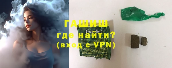 метамфетамин Арсеньев