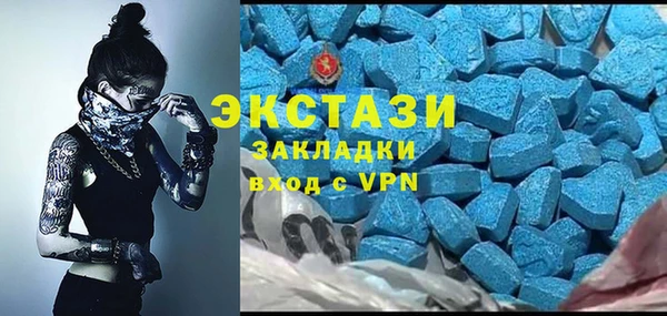 стафф Аркадак