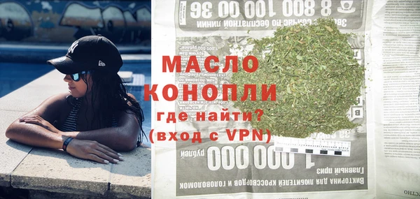 метамфетамин Арсеньев