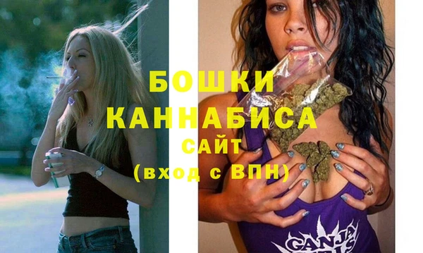 метамфетамин Арсеньев
