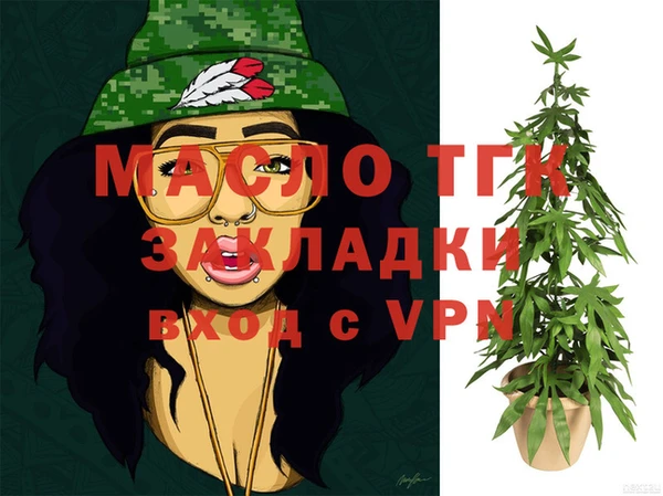 метамфетамин Арсеньев