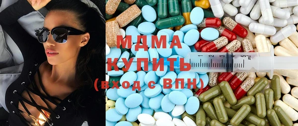 метамфетамин Арсеньев