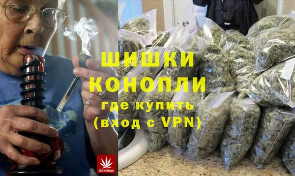 метамфетамин Арсеньев