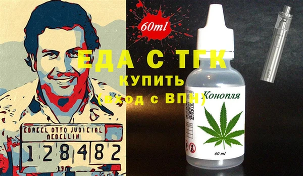 метамфетамин Арсеньев