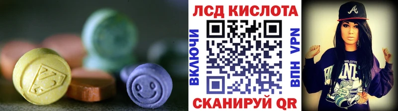 LSD-25 экстази кислота Гаджиево