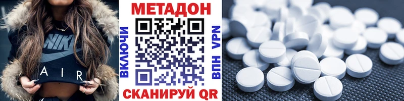 Метадон methadone  кракен сайт  Гаджиево 