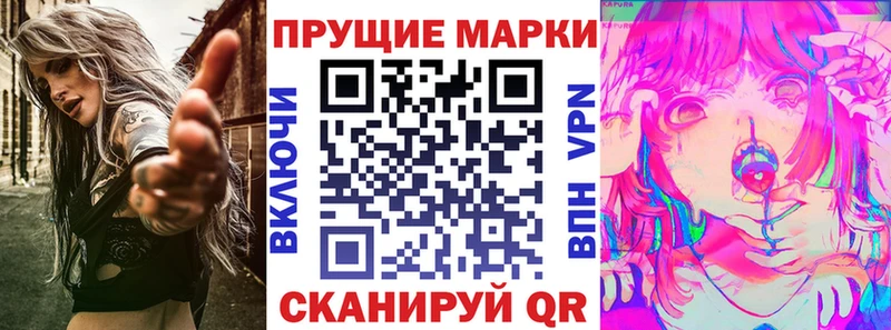 Марки 25I-NBOMe 1,5мг  купить наркотики сайты  Гаджиево 