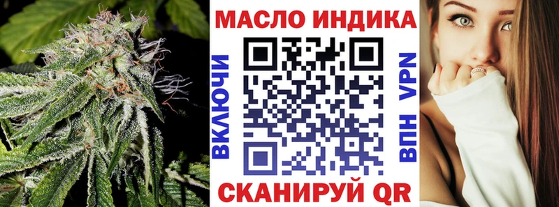 ТГК жижа  цена   Гаджиево 